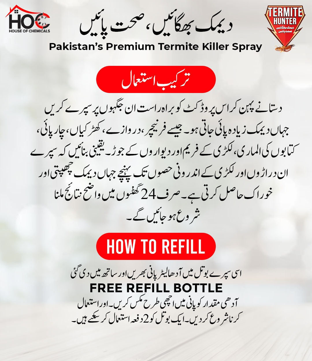 Termite Hunter (Deemak) Odourless Killer Spray with Extra Refill & Free Gloves
