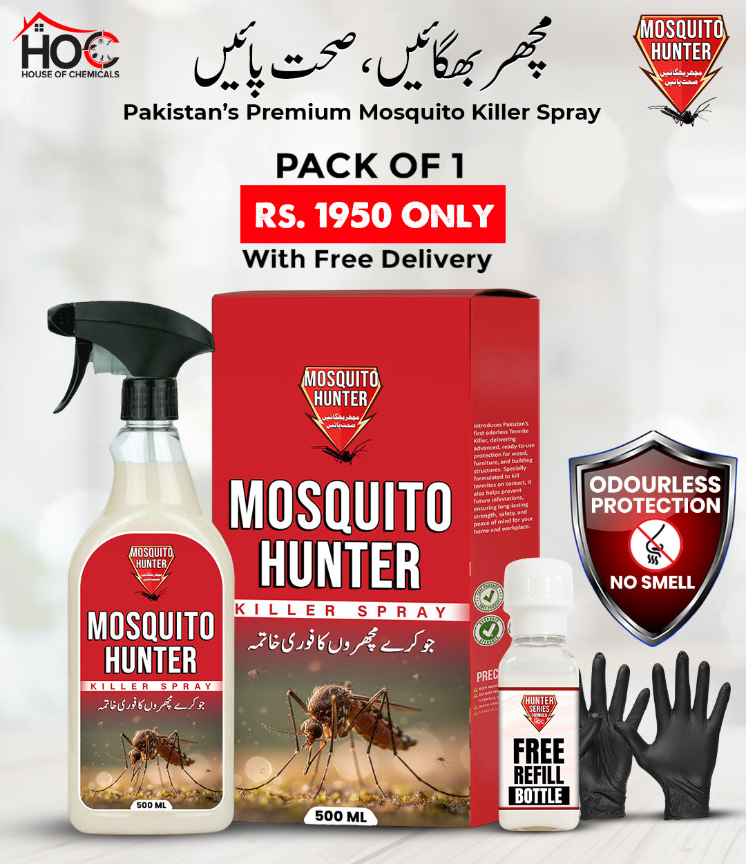 Mosquito Hunter (Machar) Odourless Killer Spray with Extra Refill & Free Gloves