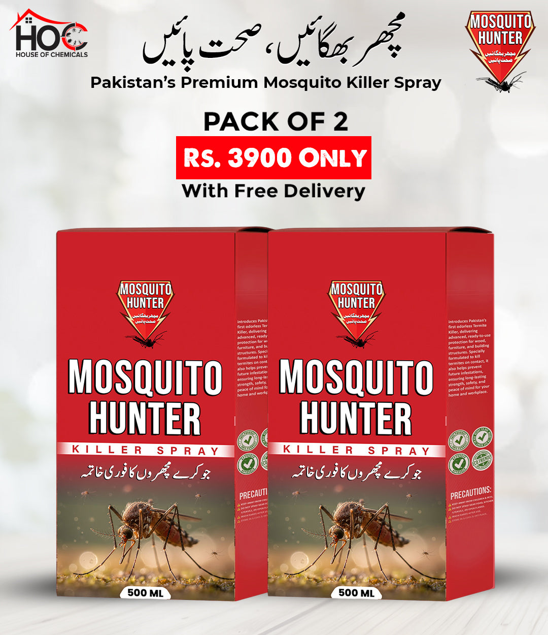 Mosquito Hunter (Machar) Odourless Killer Spray with Extra Refill & Free Gloves