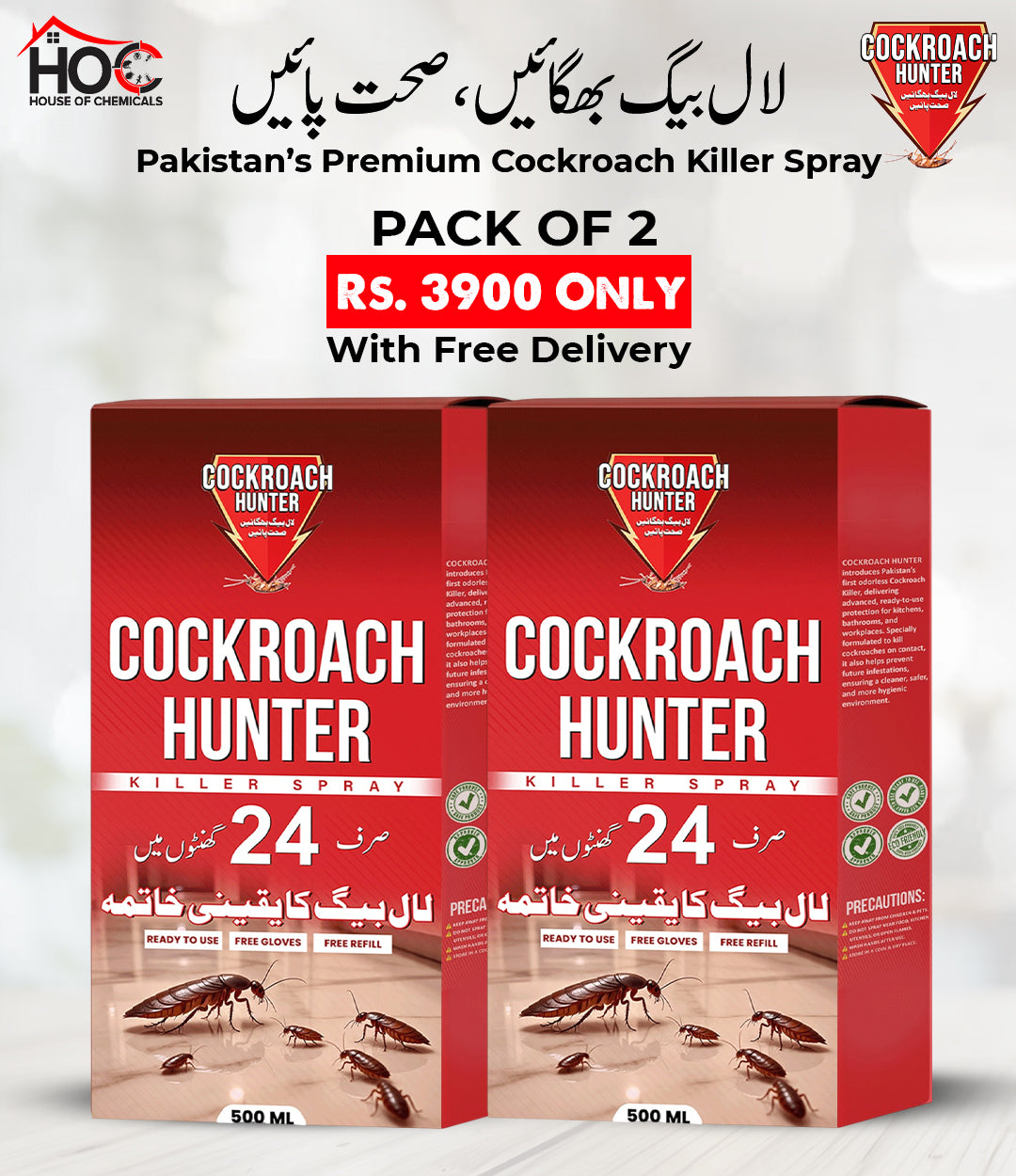 Cockroach Hunter (LalBaig) Odourless Killer Spray with Extra Refill & Free Gloves