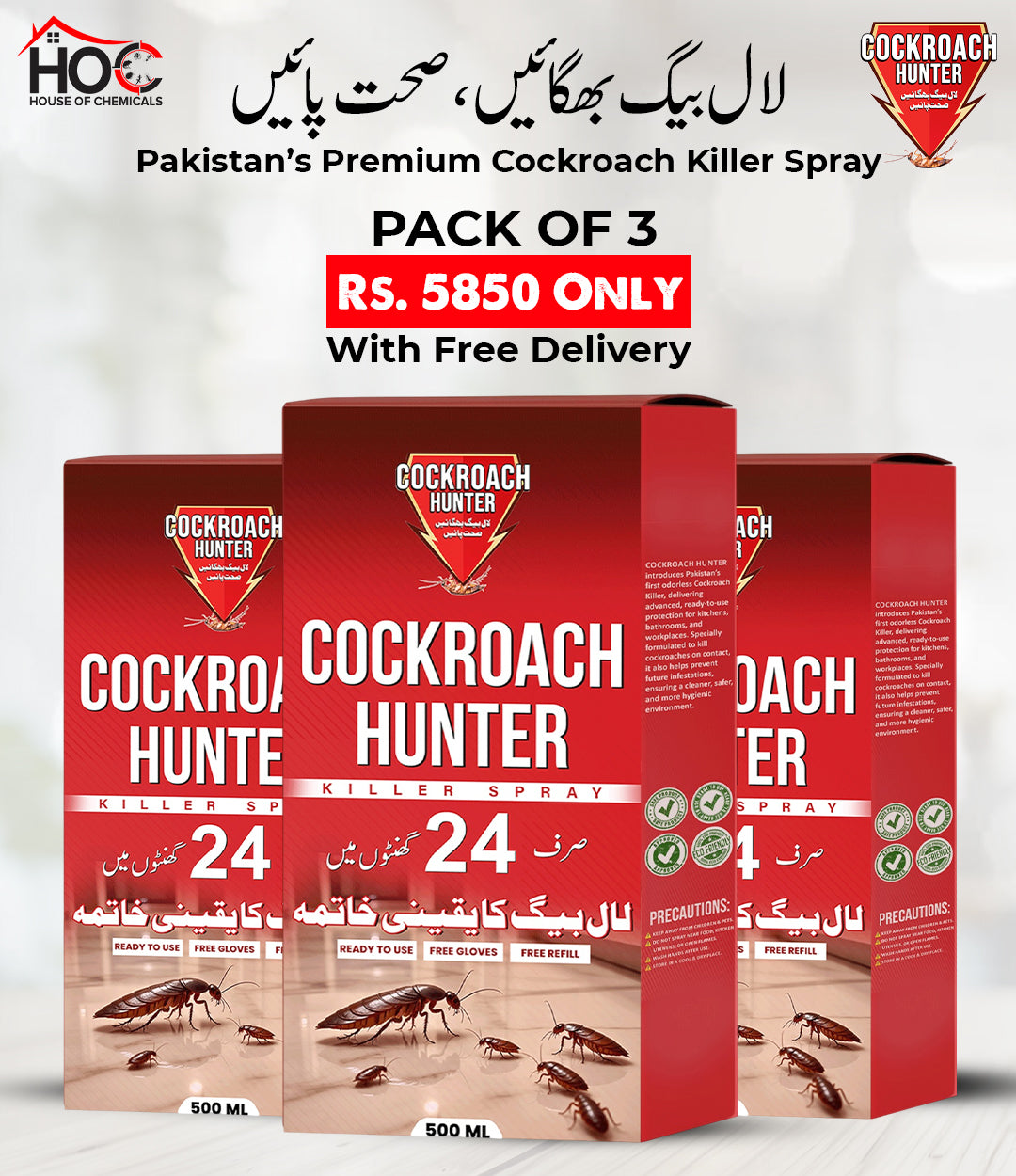 Cockroach Hunter (LalBaig) Odourless Killer Spray with Extra Refill & Free Gloves