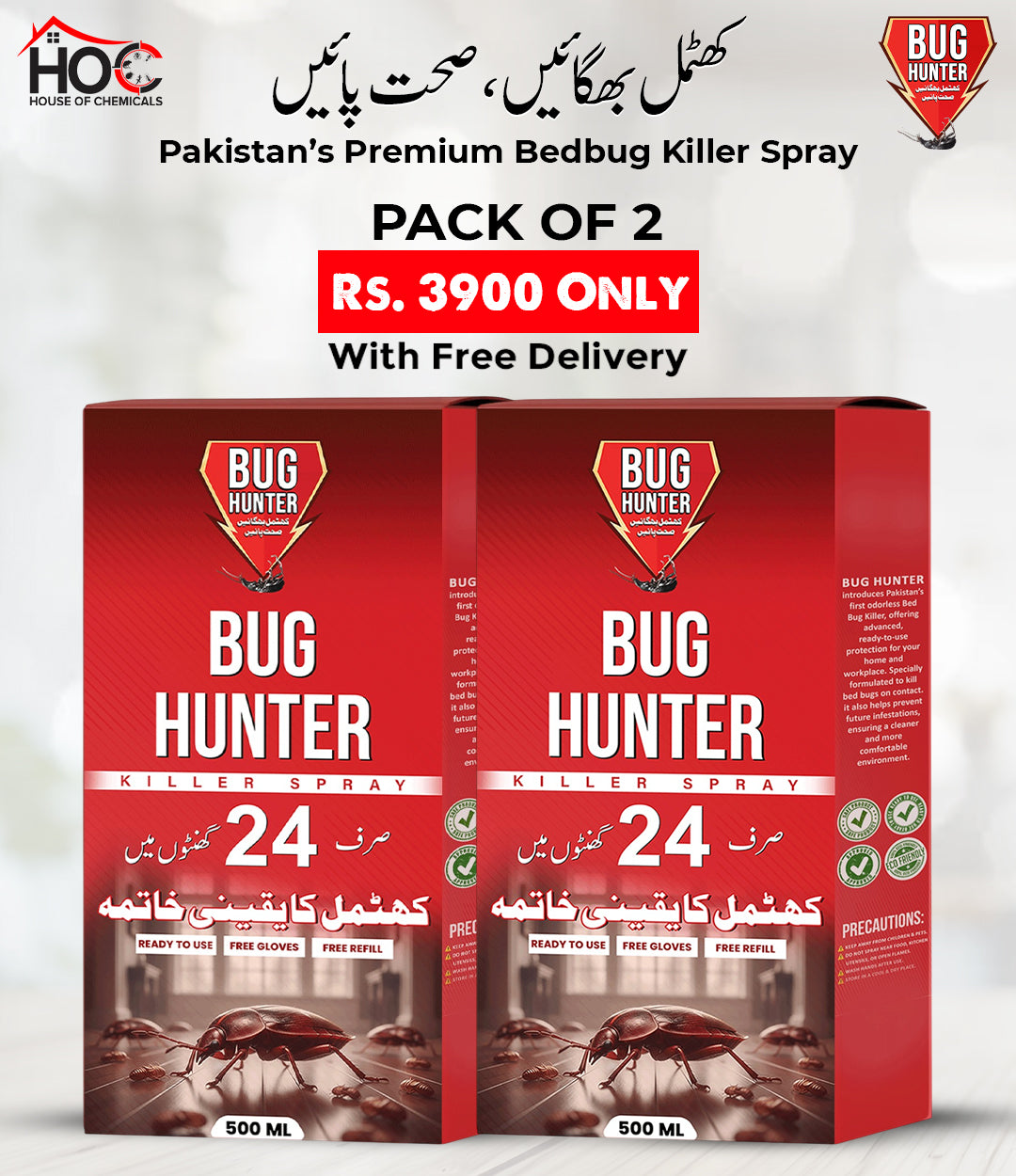 BedBug Hunter (Khatmal) Odourless Killer Spray with Extra Refill & Free Gloves