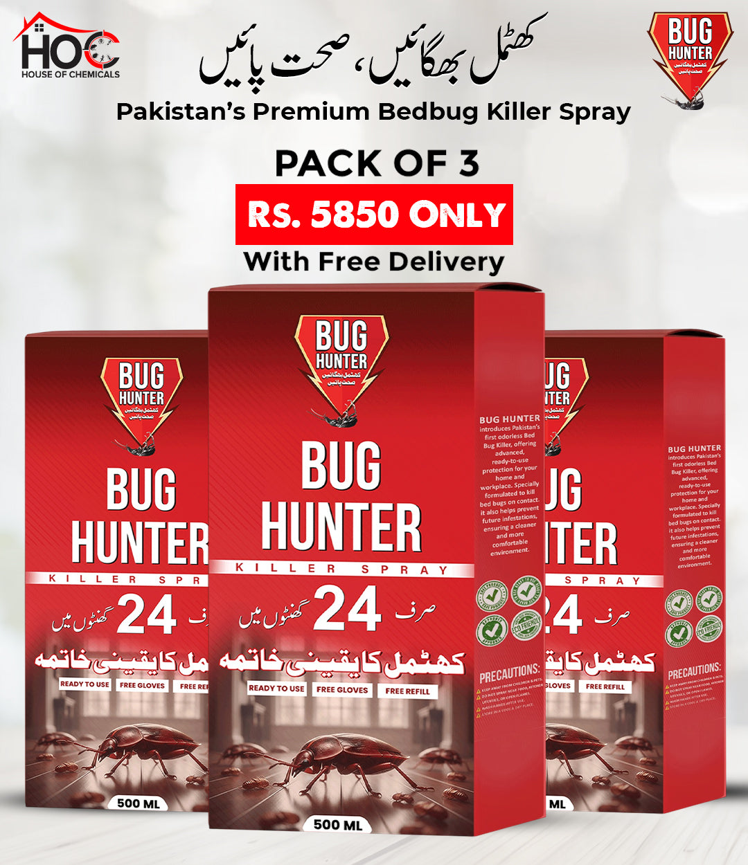 BedBug Hunter (Khatmal) Odourless Killer Spray with Extra Refill & Free Gloves