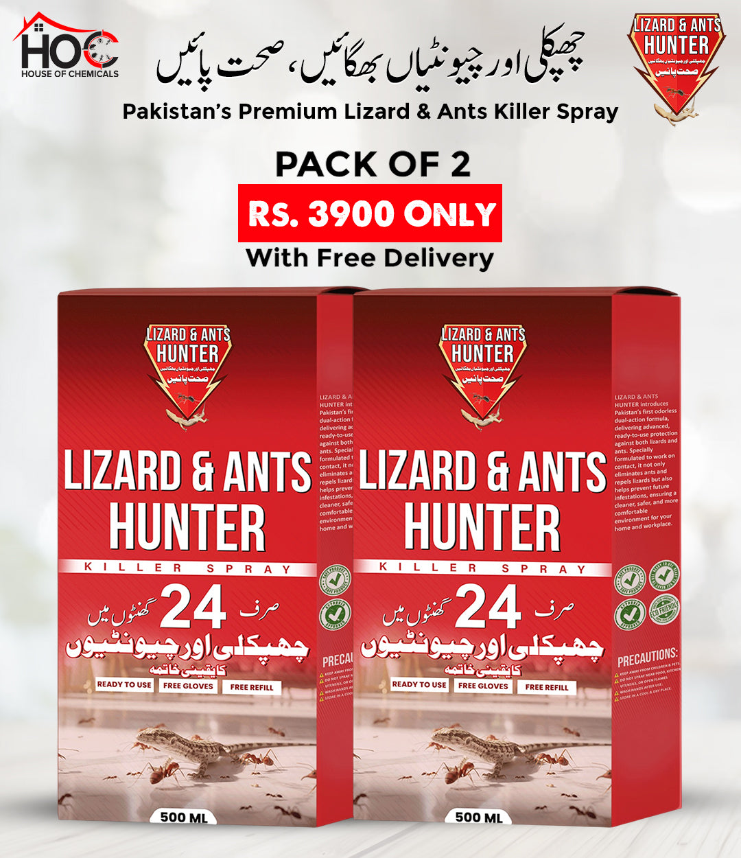 Lizard & Ant Hunter (Chupkali or Chunti) Odourless Killer Spray with Extra Refill & Free Gloves