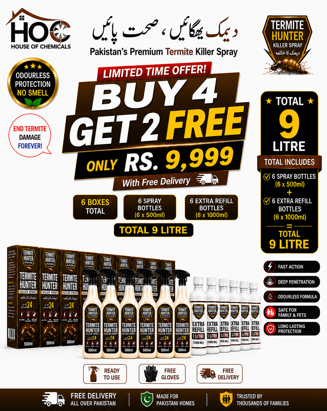 Termite Hunter (Deemak) Odourless Killer Spray with Extra Refill & Free Gloves - House of Chemicals - Pakistan's Odourless Killer Spray for Termite, Bed Bugs, Cockroach, Lizard, Ant & Mosquitoes