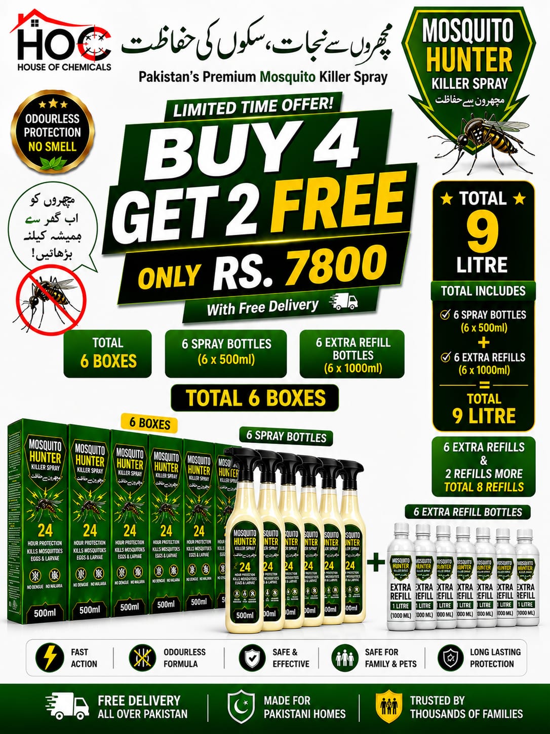 Mosquito Hunter (Machar) Odourless Killer Spray with Extra Refill & Fr ...