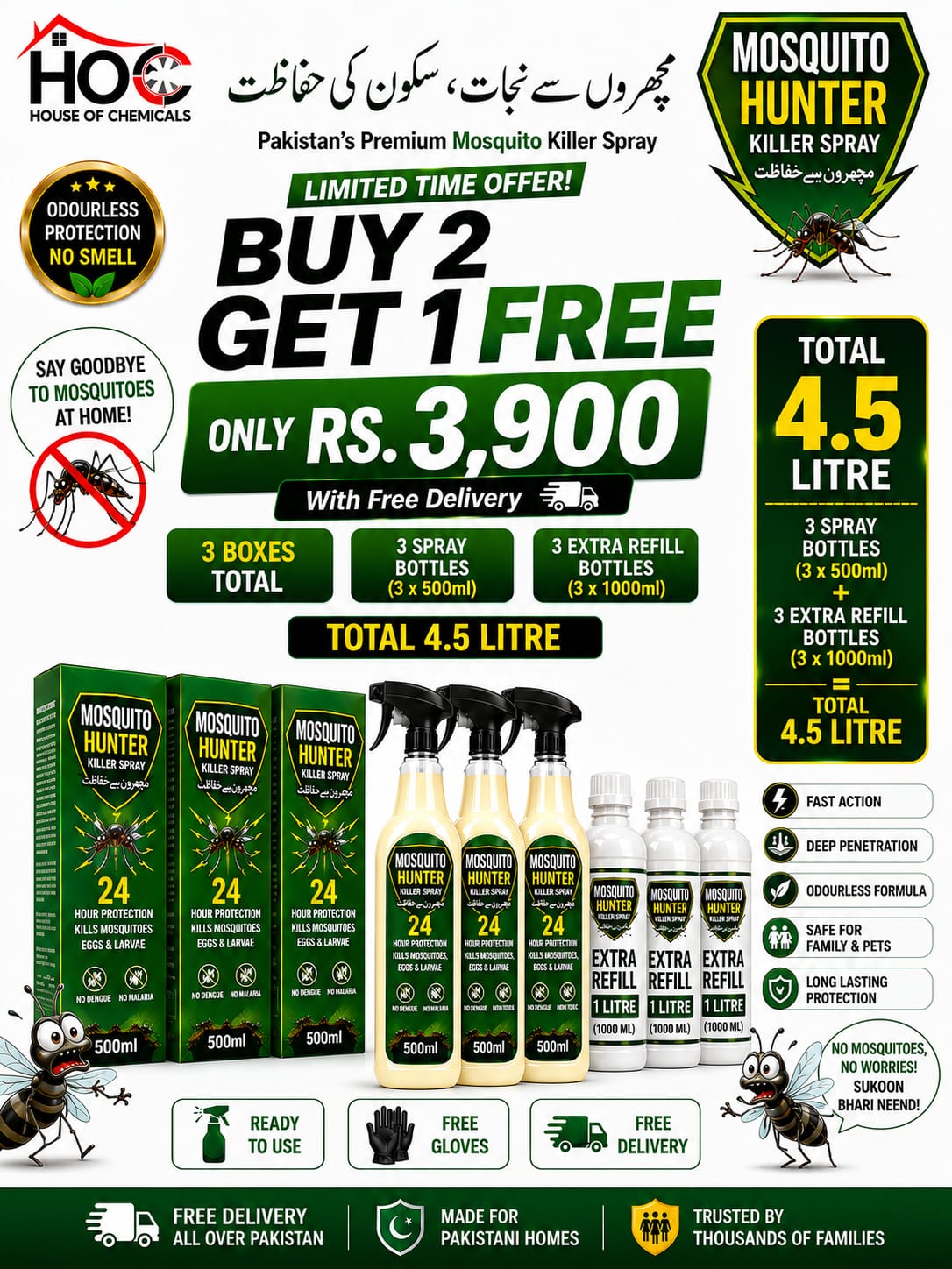 Mosquito Hunter (Machar) Odourless Killer Spray with Extra Refill & Fr ...