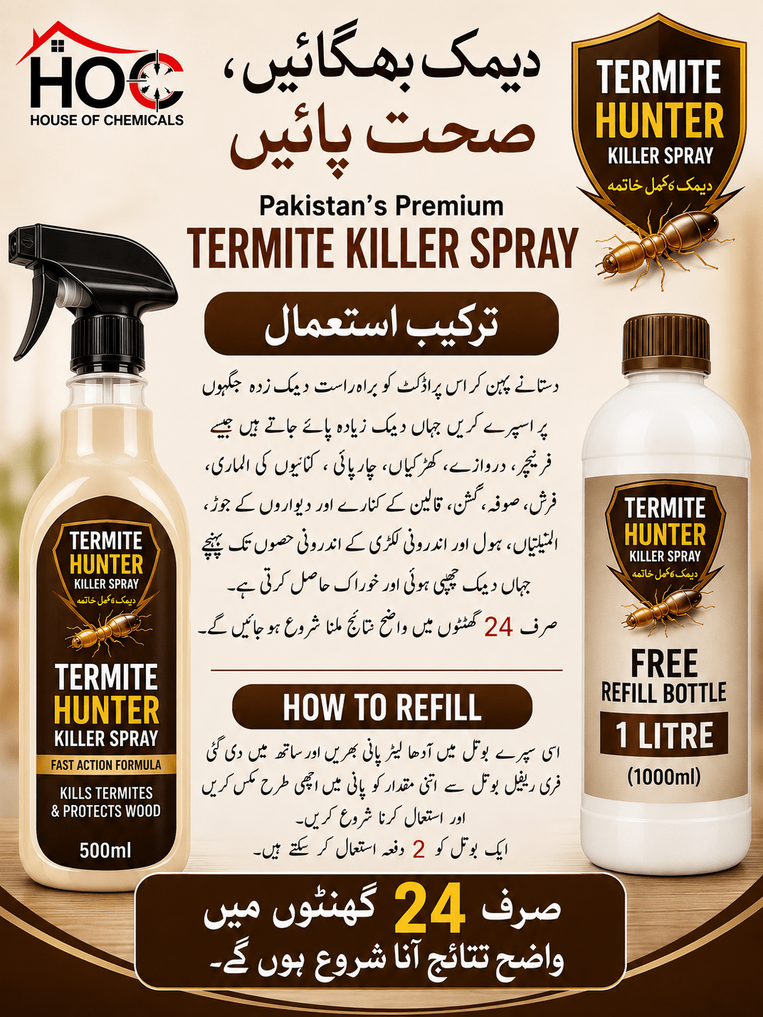 Termite Hunter (Deemak) Odourless Killer Spray with Extra Refill & Free Gloves - House of Chemicals - Pakistan's Odourless Killer Spray for Termite, Bed Bugs, Cockroach, Lizard, Ant & Mosquitoes